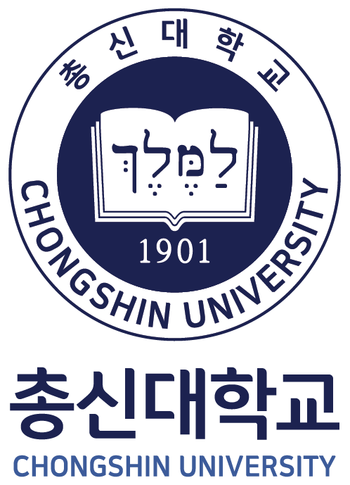 총신대학교